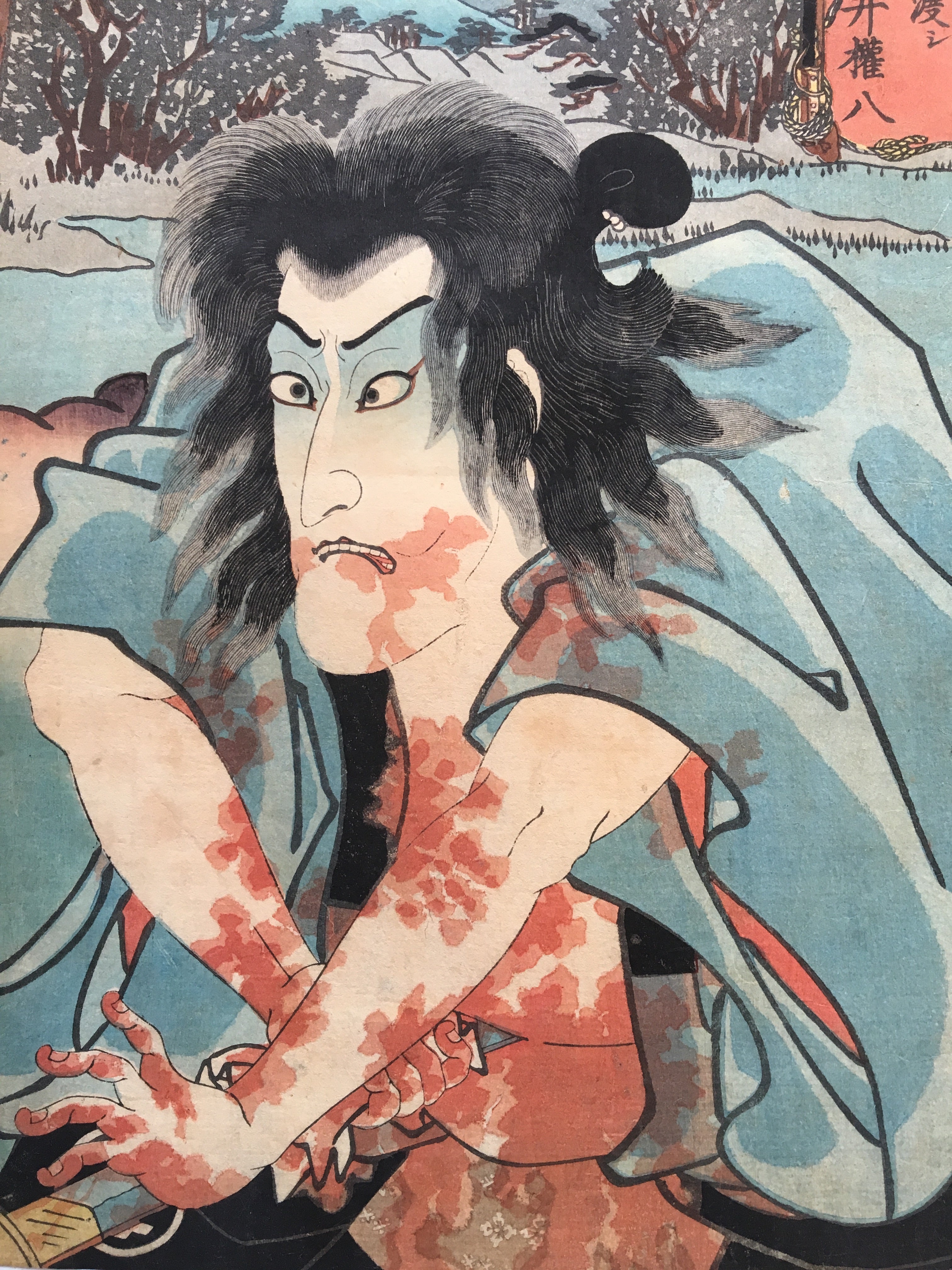 Bloody (Toyokuni I, 1852)