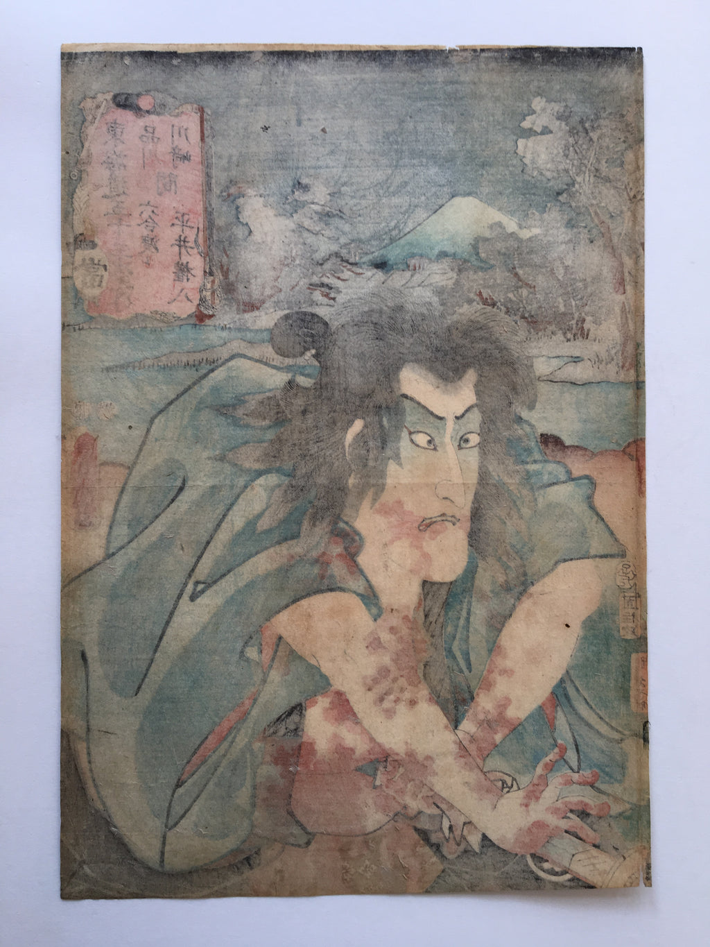 Bloody (Toyokuni I, 1852)