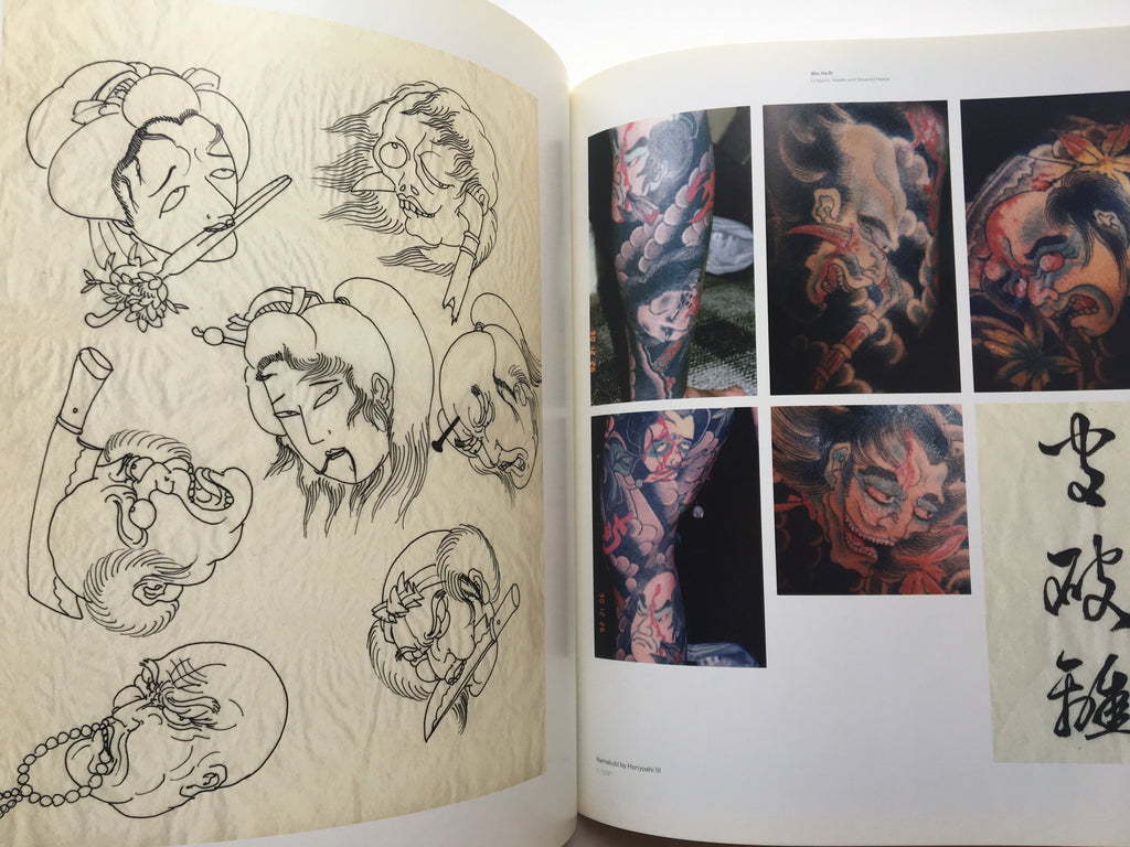 HORIYOSHI III by Grime and Horitaka