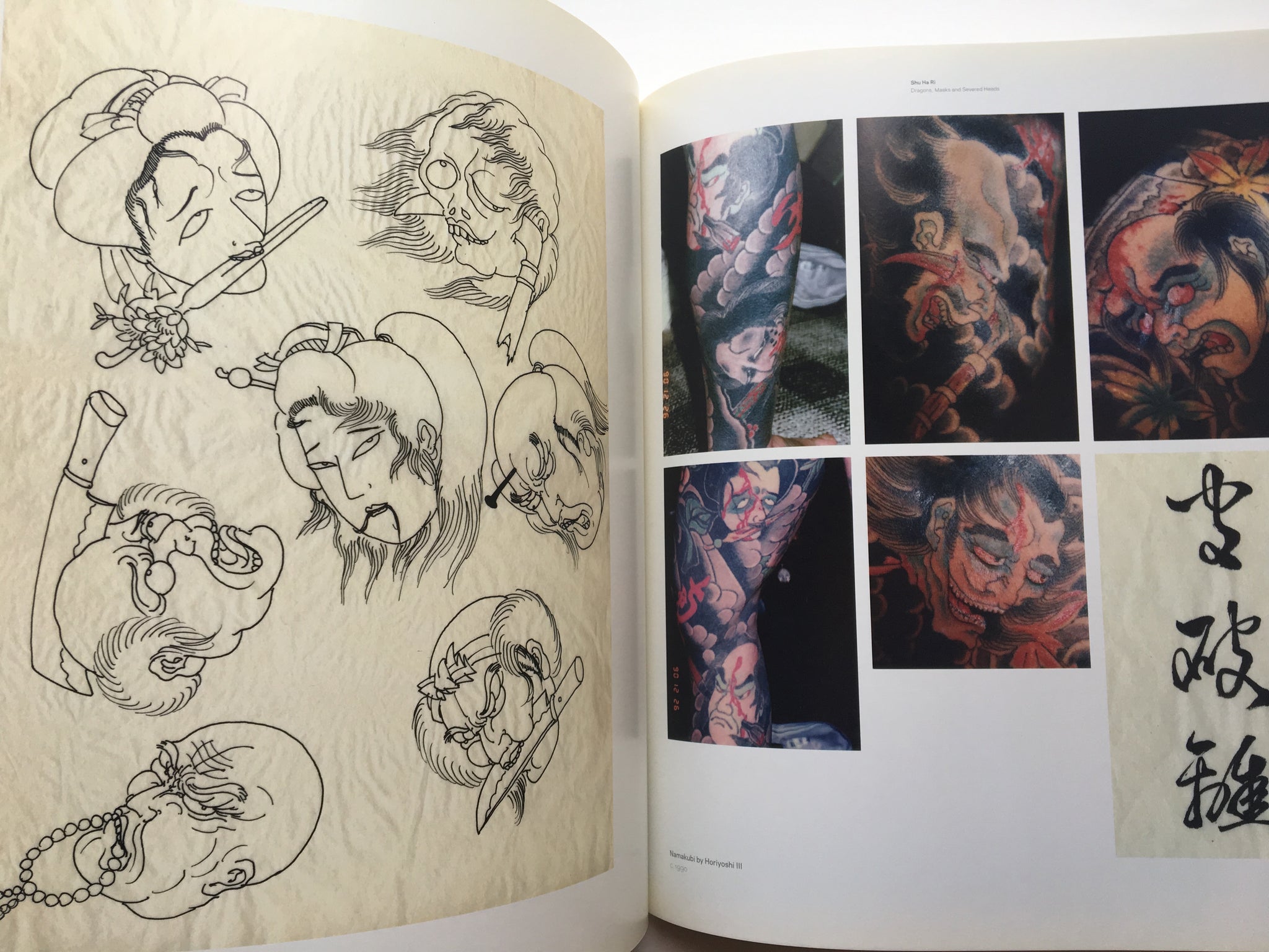 アート・デザイン・音楽 Horiyoshi III アート・デザイン・音楽 Tattoo Designs of Japan by Horiyoshi