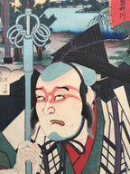 Valuable (Toyokuni I, 1852)