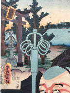 Valuable (Toyokuni I, 1852)