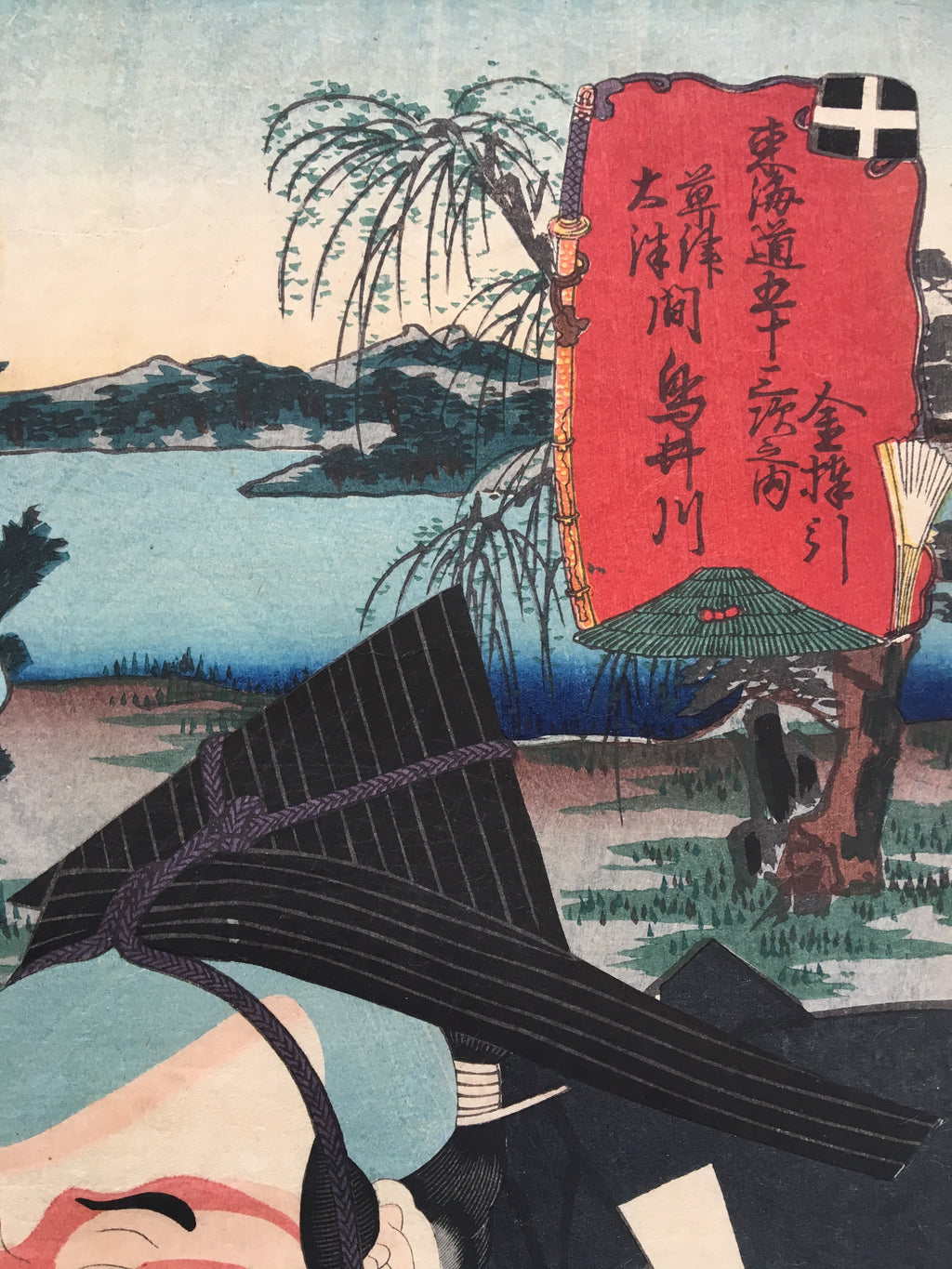 Valuable (Toyokuni I, 1852)