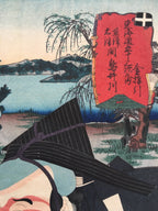 Valuable (Toyokuni I, 1852)