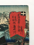 Valuable (Toyokuni I, 1852)