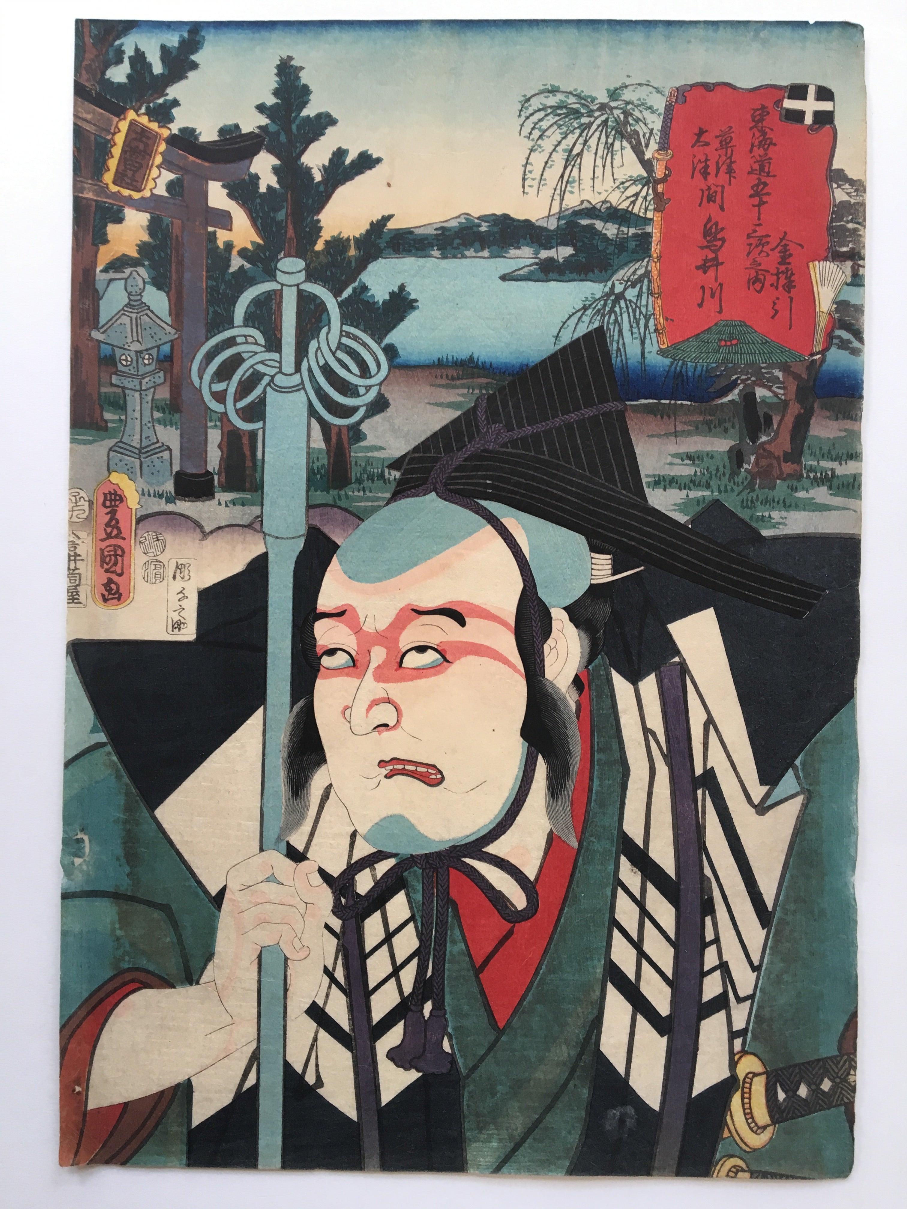 Valuable (Toyokuni I, 1852)