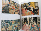 The Final Great Artist of Ukiyo-e. EXHIBITION TSUKIOKA YOSHITOSHI.