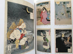 The Final Great Artist of Ukiyo-e. EXHIBITION TSUKIOKA YOSHITOSHI.