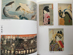 The Final Great Artist of Ukiyo-e. EXHIBITION TSUKIOKA YOSHITOSHI.