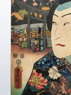 Fujisawa (Toyokuni I, 1852)