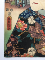 Fujisawa (Toyokuni I, 1852)