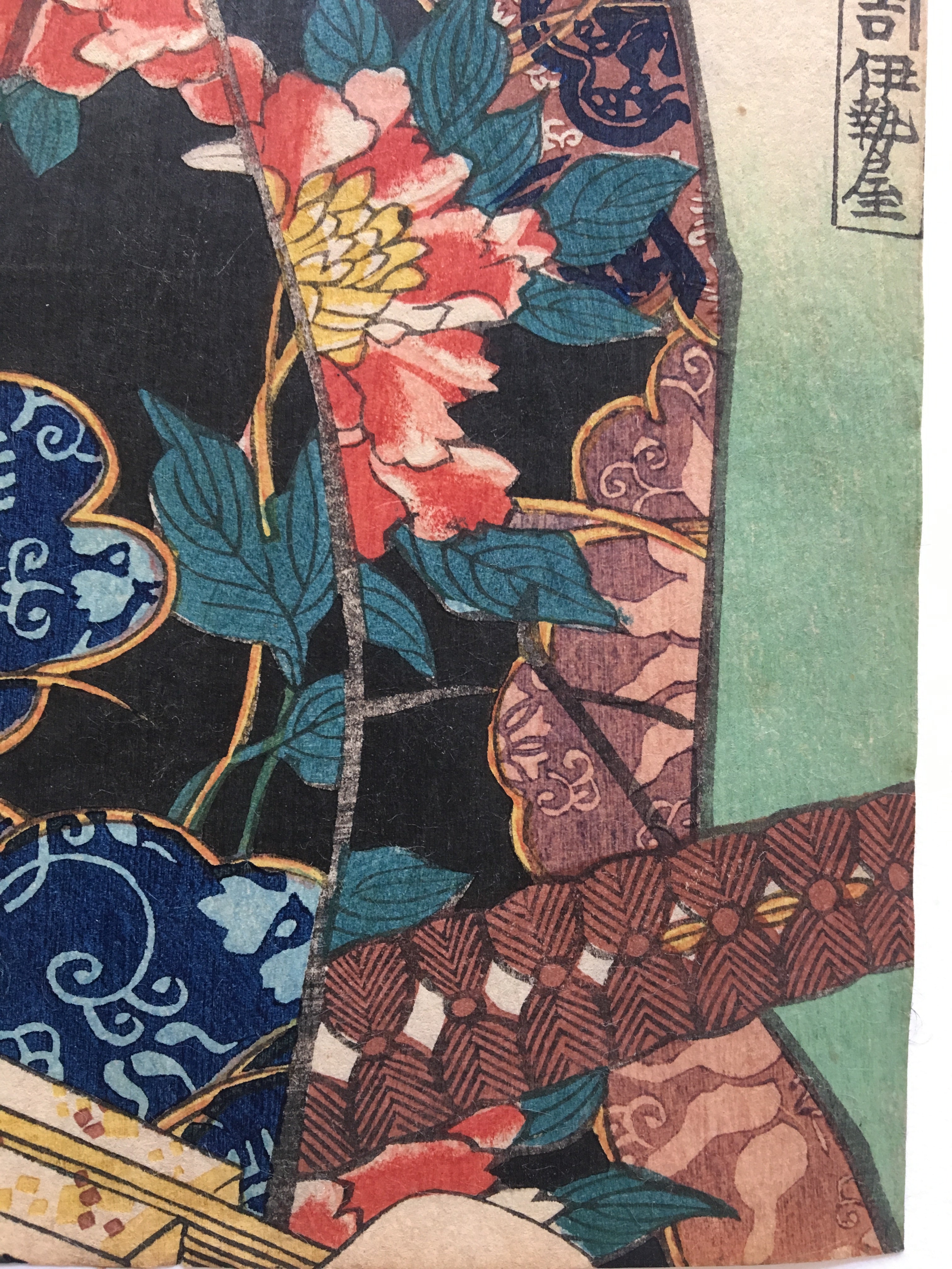 Fujisawa (Toyokuni I, 1852)