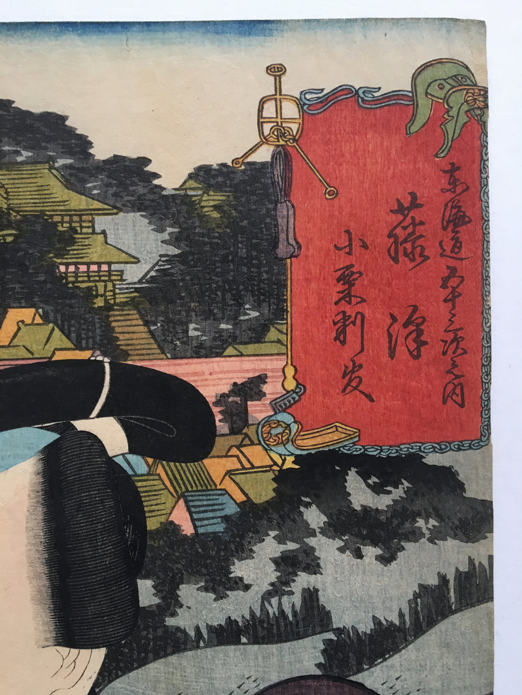 Fujisawa (Toyokuni I, 1852)