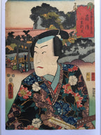 Fujisawa (Toyokuni I, 1852)