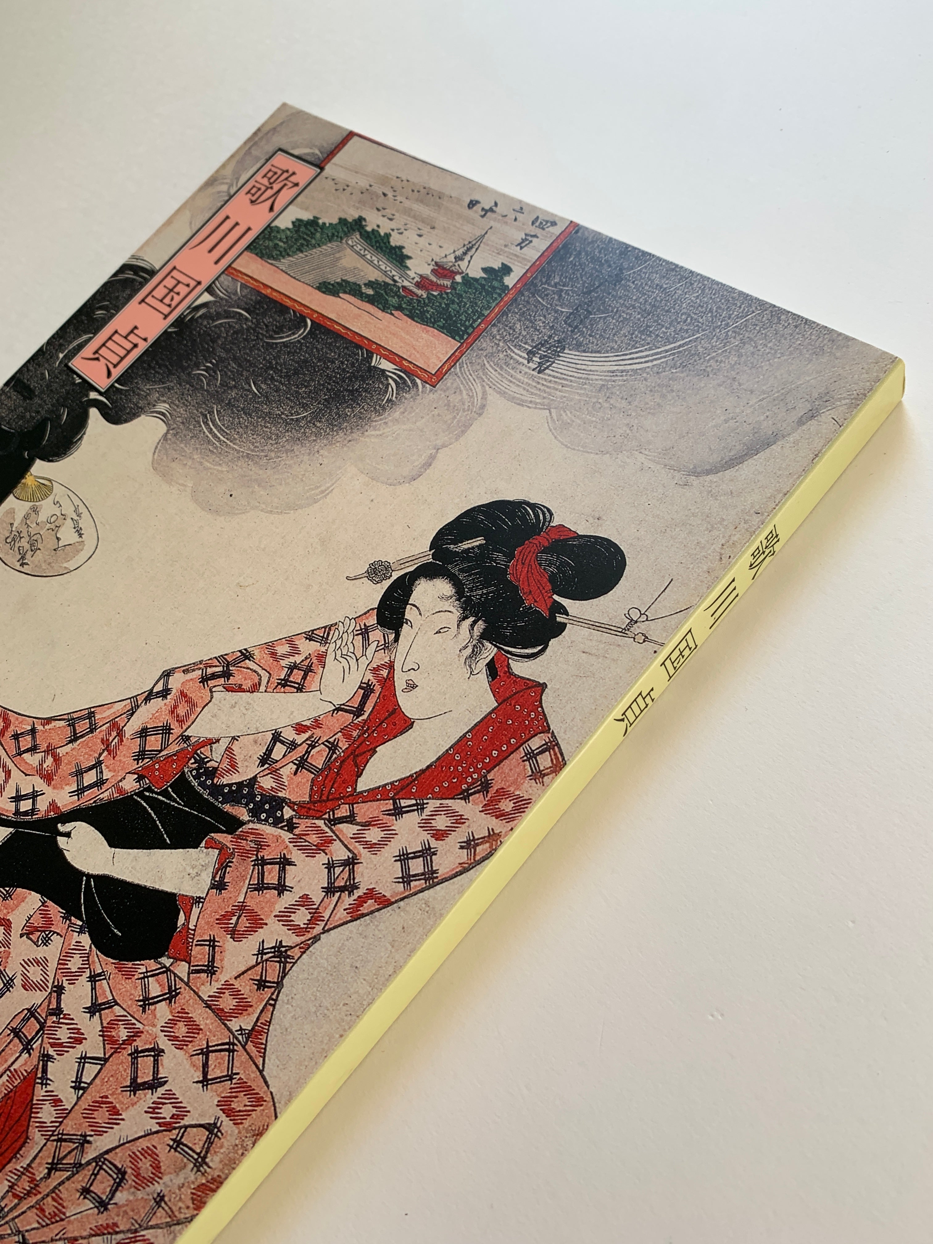 Utagawa Kunisada Beautiful Painting