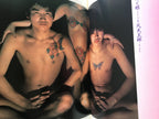 JAPAN TATTOO GRAPH