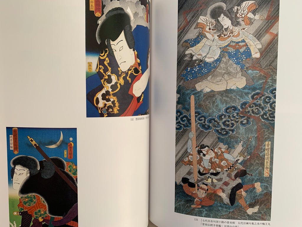 Utagawa Kunisada Beautiful Painting