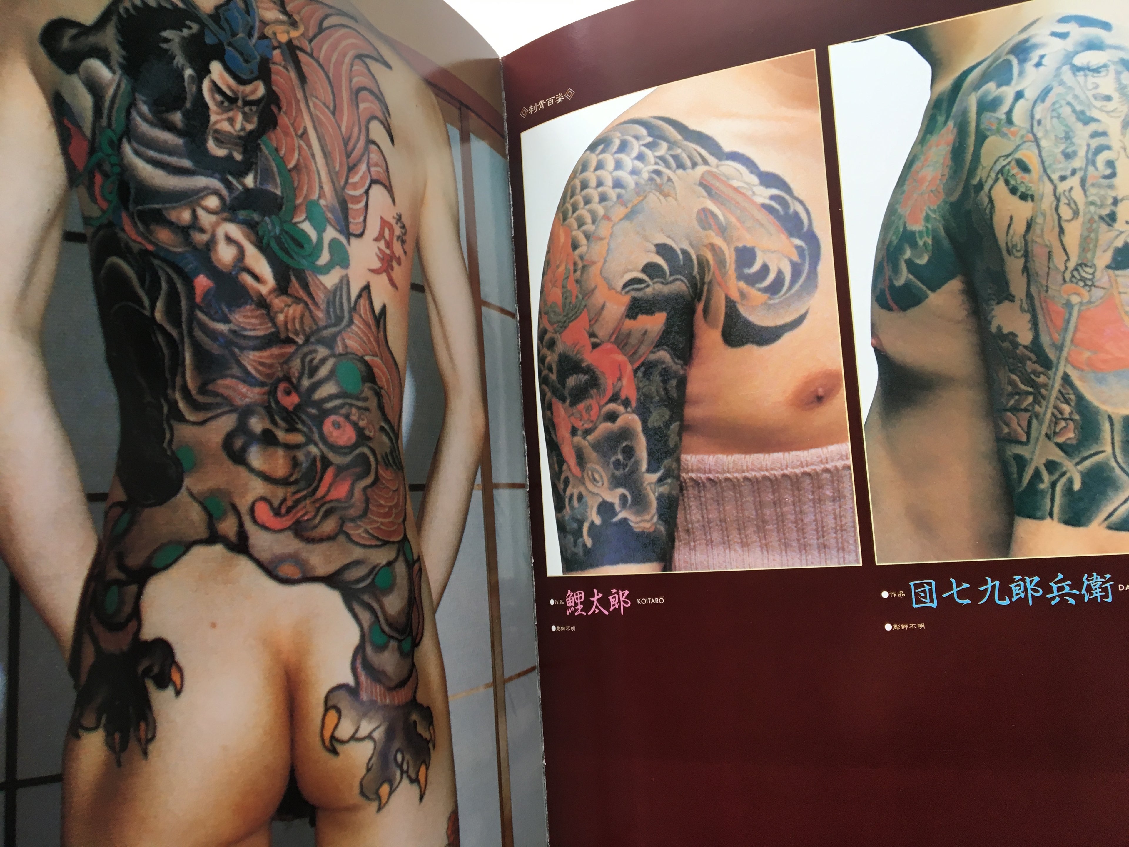 JAPAN TATTOO GRAPH