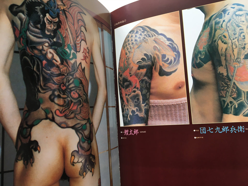 JAPAN TATTOO GRAPH