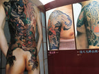 JAPAN TATTOO GRAPH