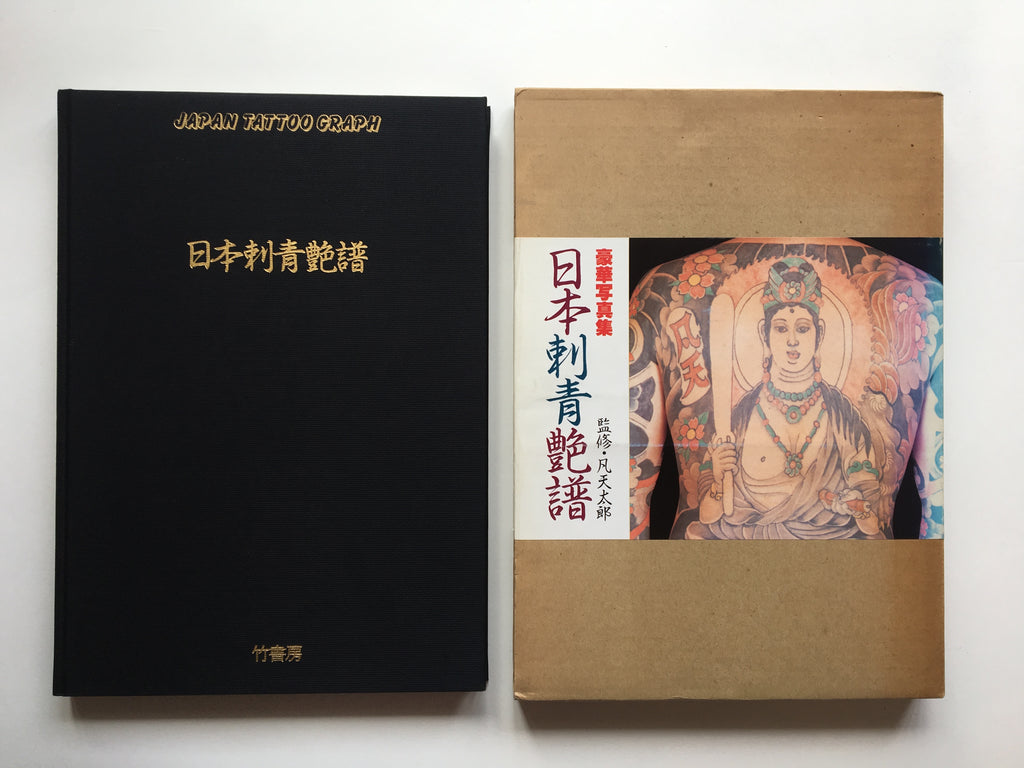 JAPAN TATTOO GRAPH
