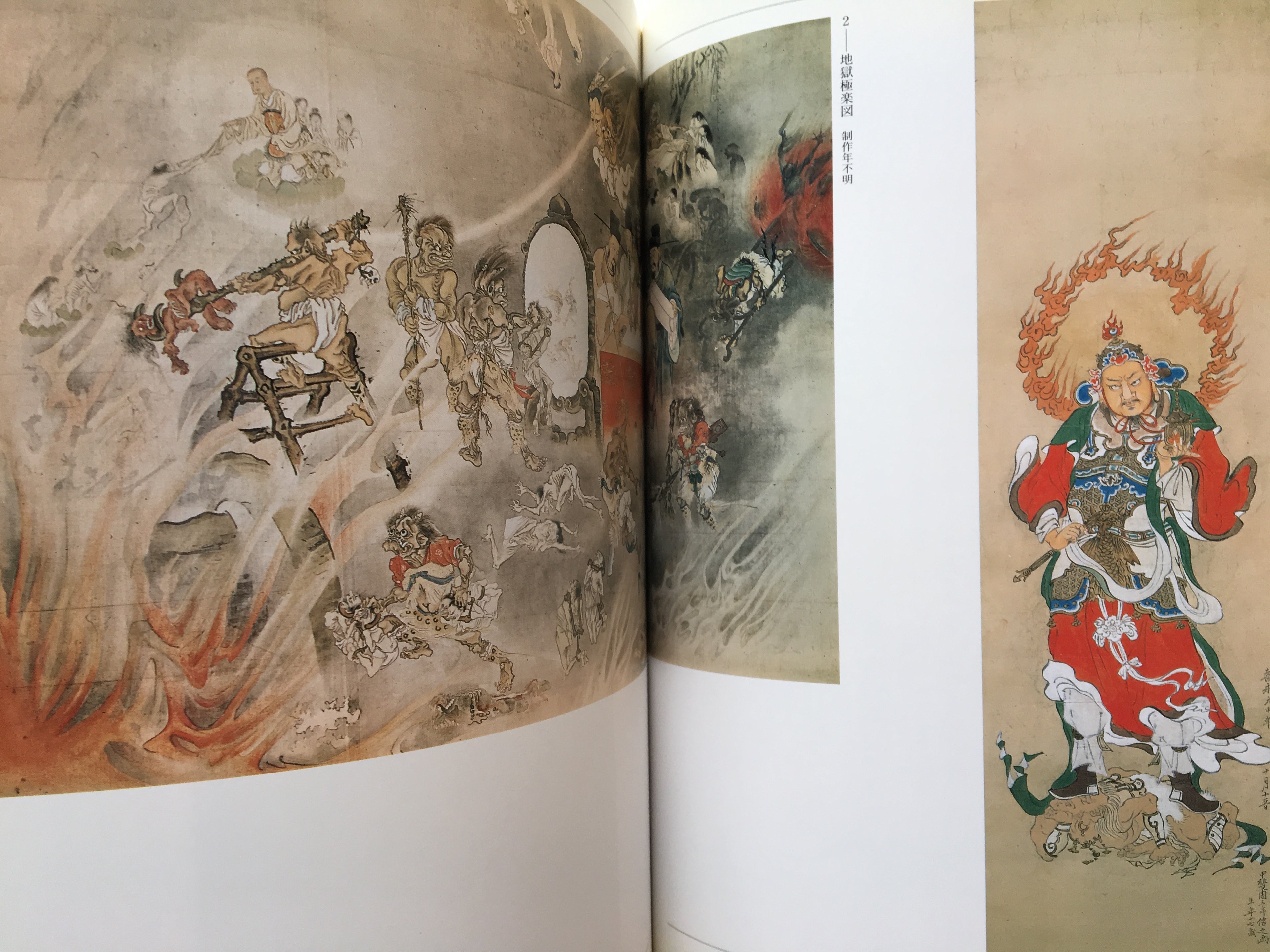 The Genius from the end of Edo-Meiji era / KYŌSAI