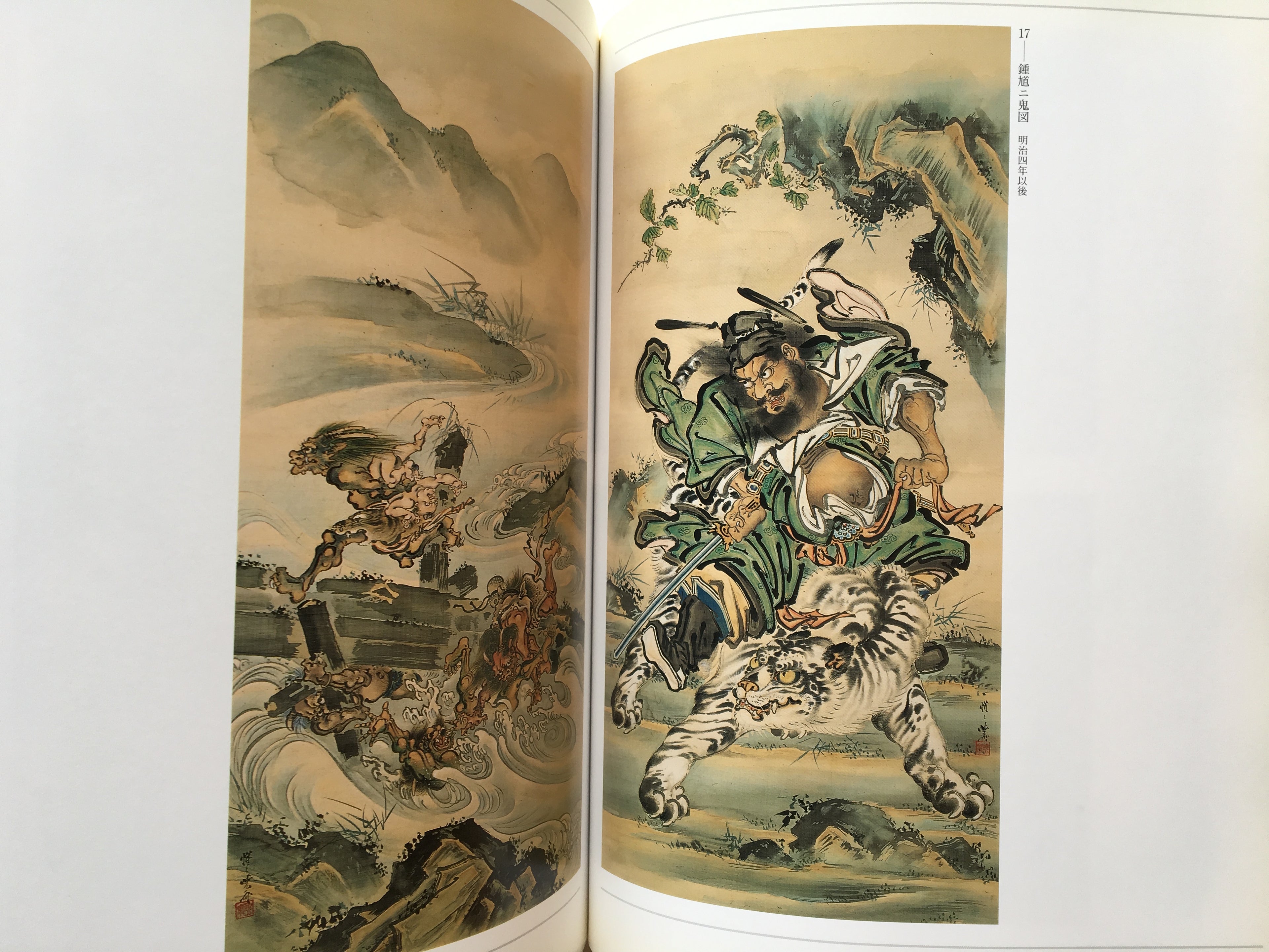 The Genius from the end of Edo-Meiji era / KYŌSAI