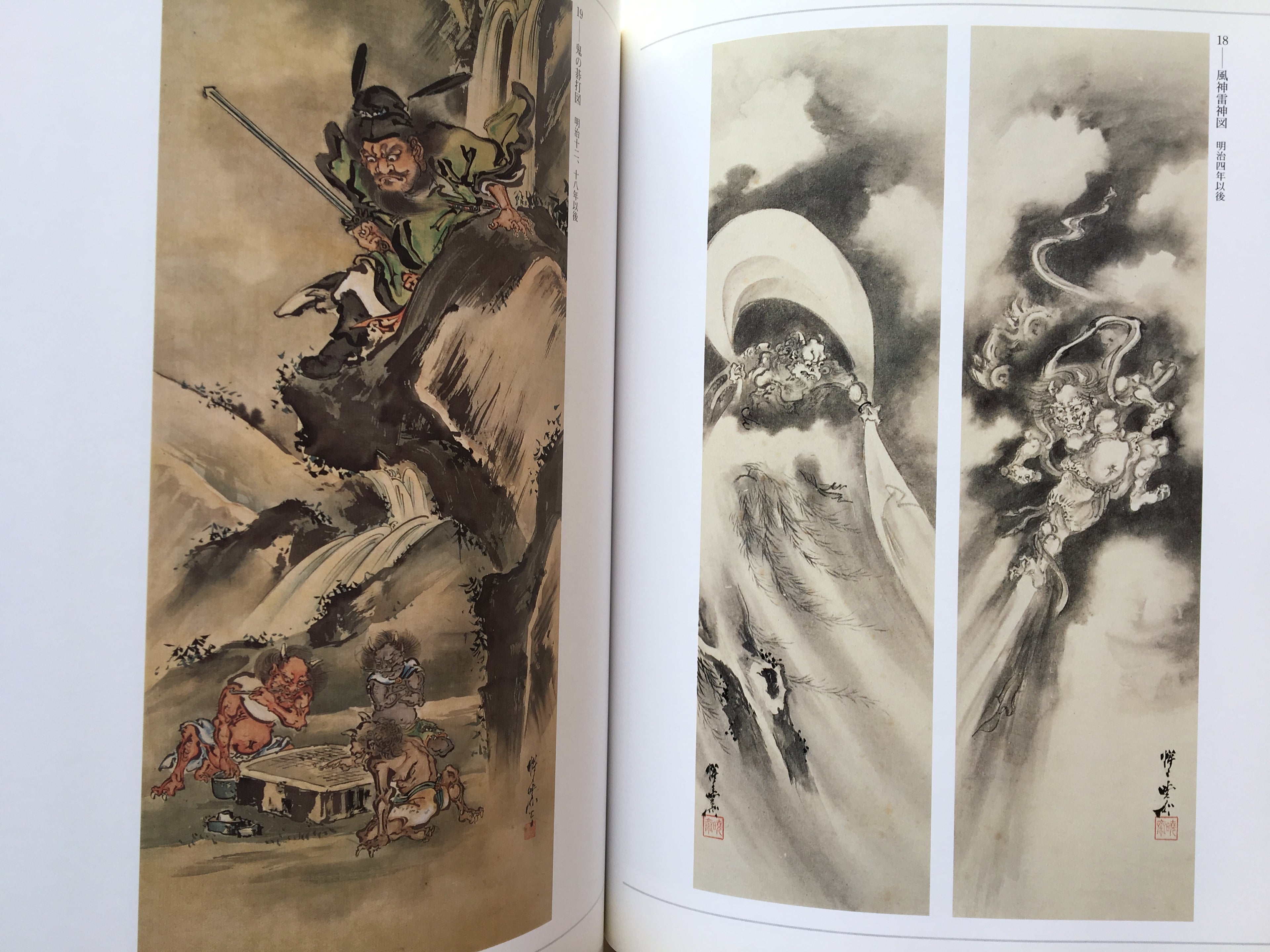 The Genius from the end of Edo-Meiji era / KYŌSAI