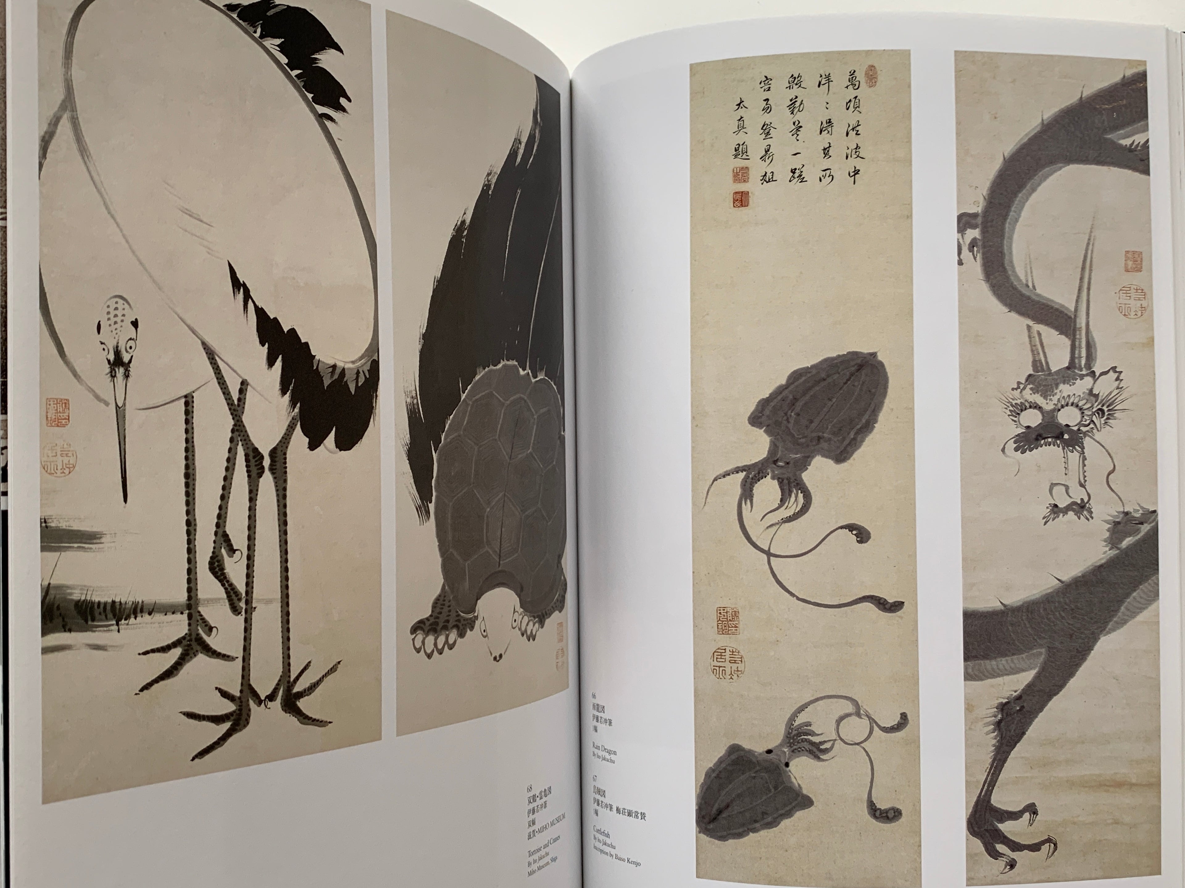 Celebrating Two Contemporary Geniuses: Jakuchū and Buson (R)
