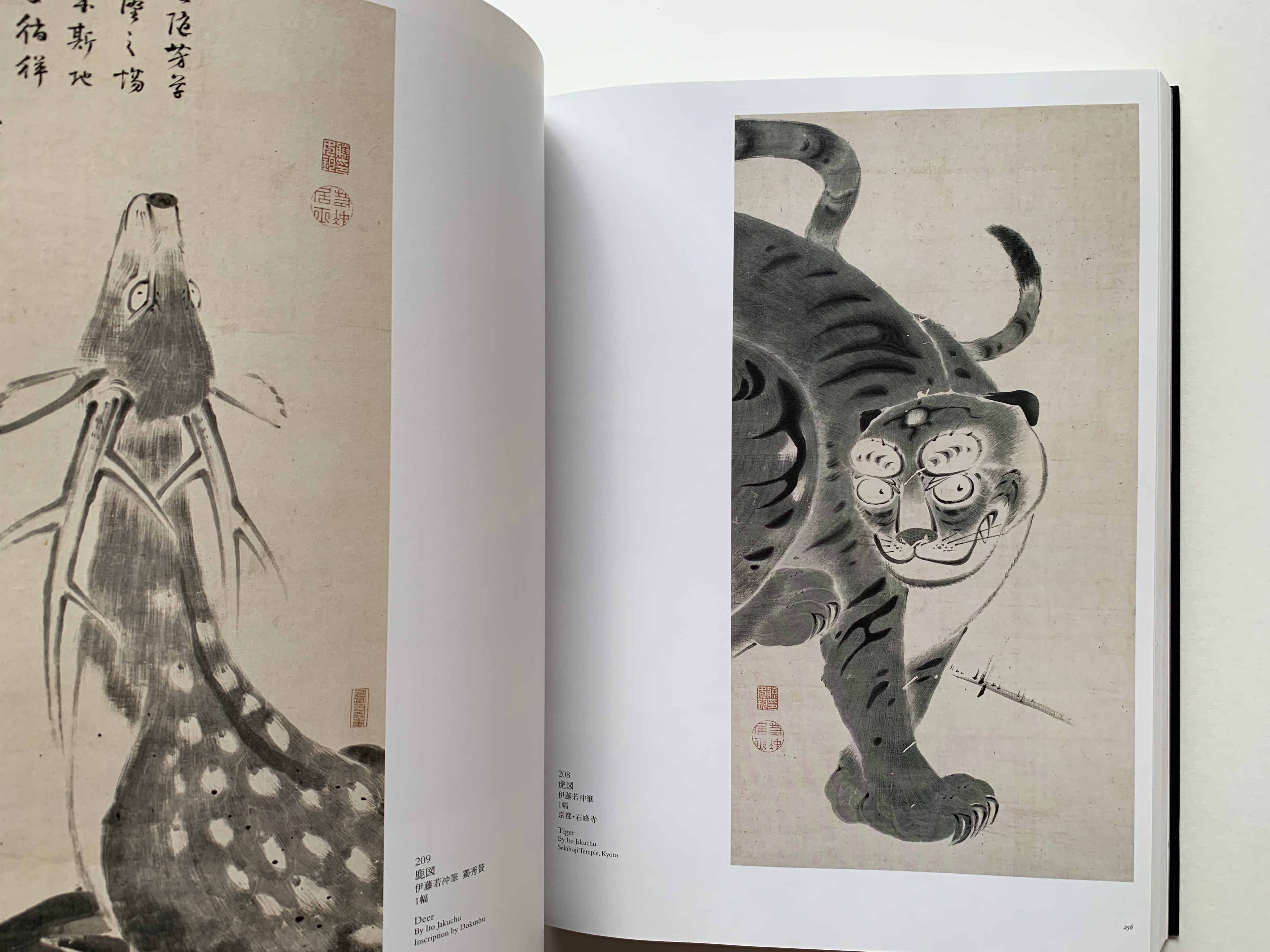 Celebrating Two Contemporary Geniuses: Jakuchū and Buson (R)