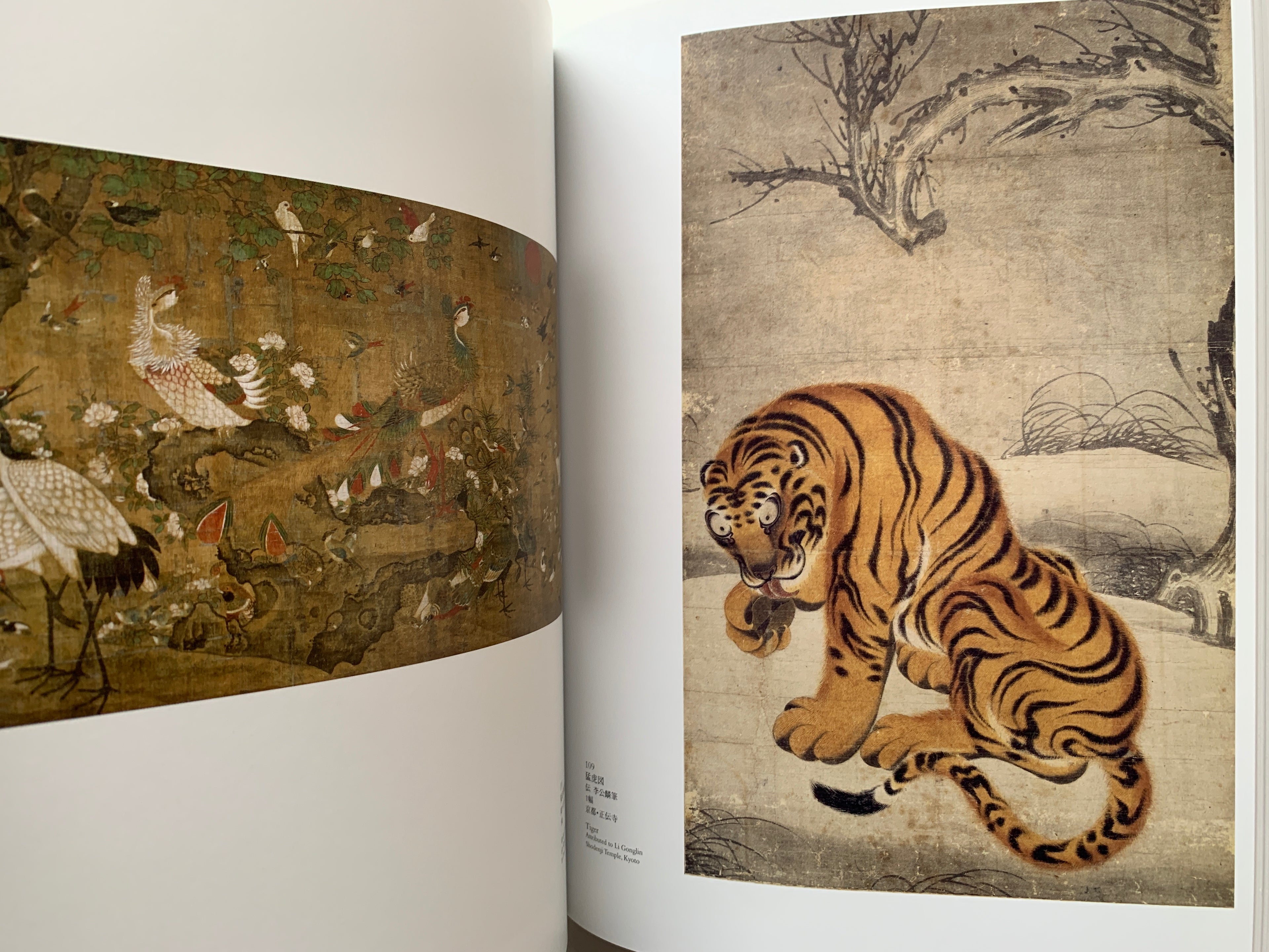 Celebrating Two Contemporary Geniuses: Jakuchū and Buson (R)