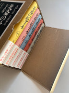 HOKUSAI PRINT BOOK - Full Set with BOX