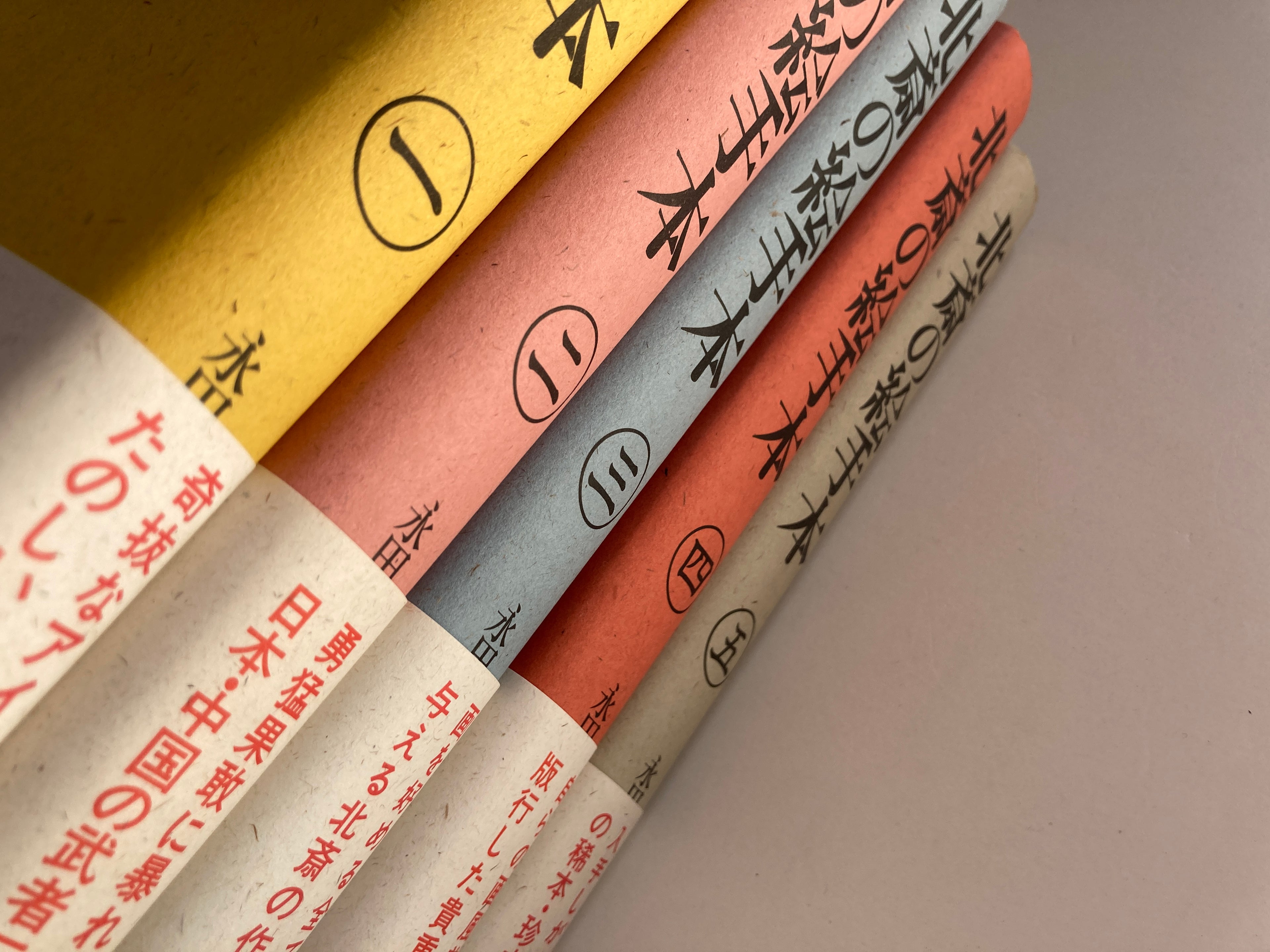 HOKUSAI PRINT BOOK - Full Set with BOX