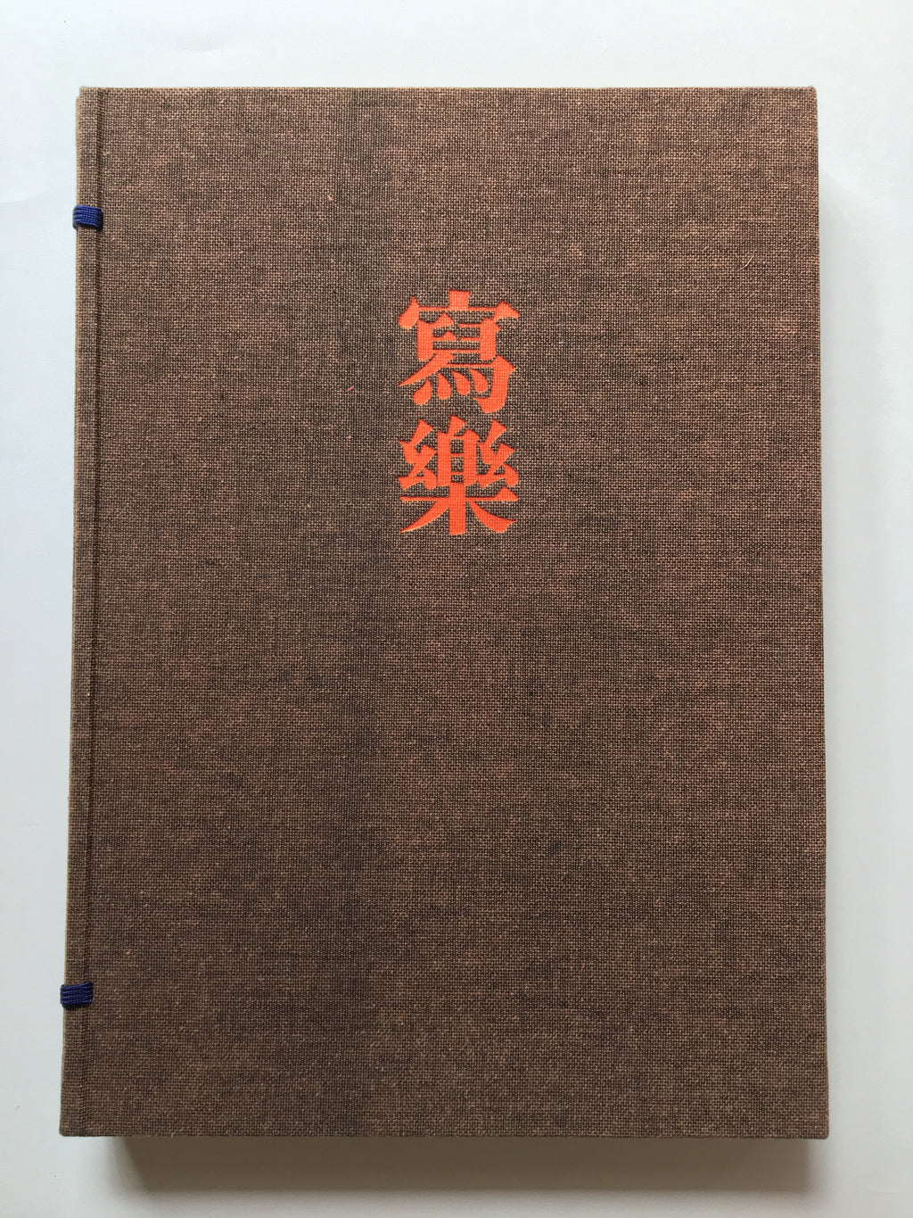 SHARAKU - Complete Collection Ukiyo-e Print 4 Shueisha Edition