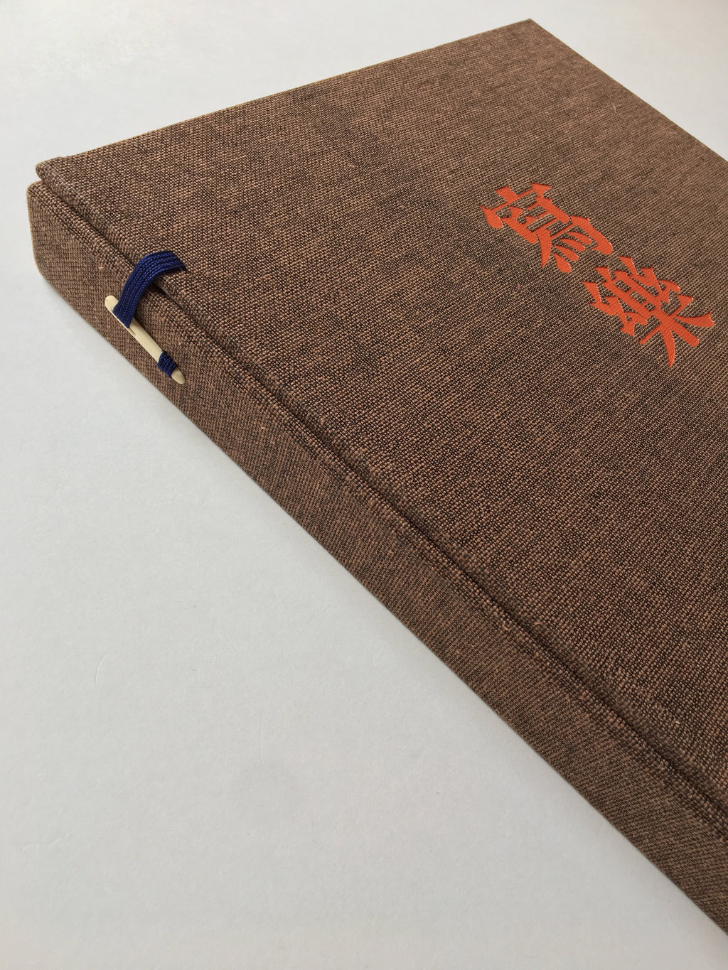 SHARAKU - Complete Collection Ukiyo-e Print 4 Shueisha Edition