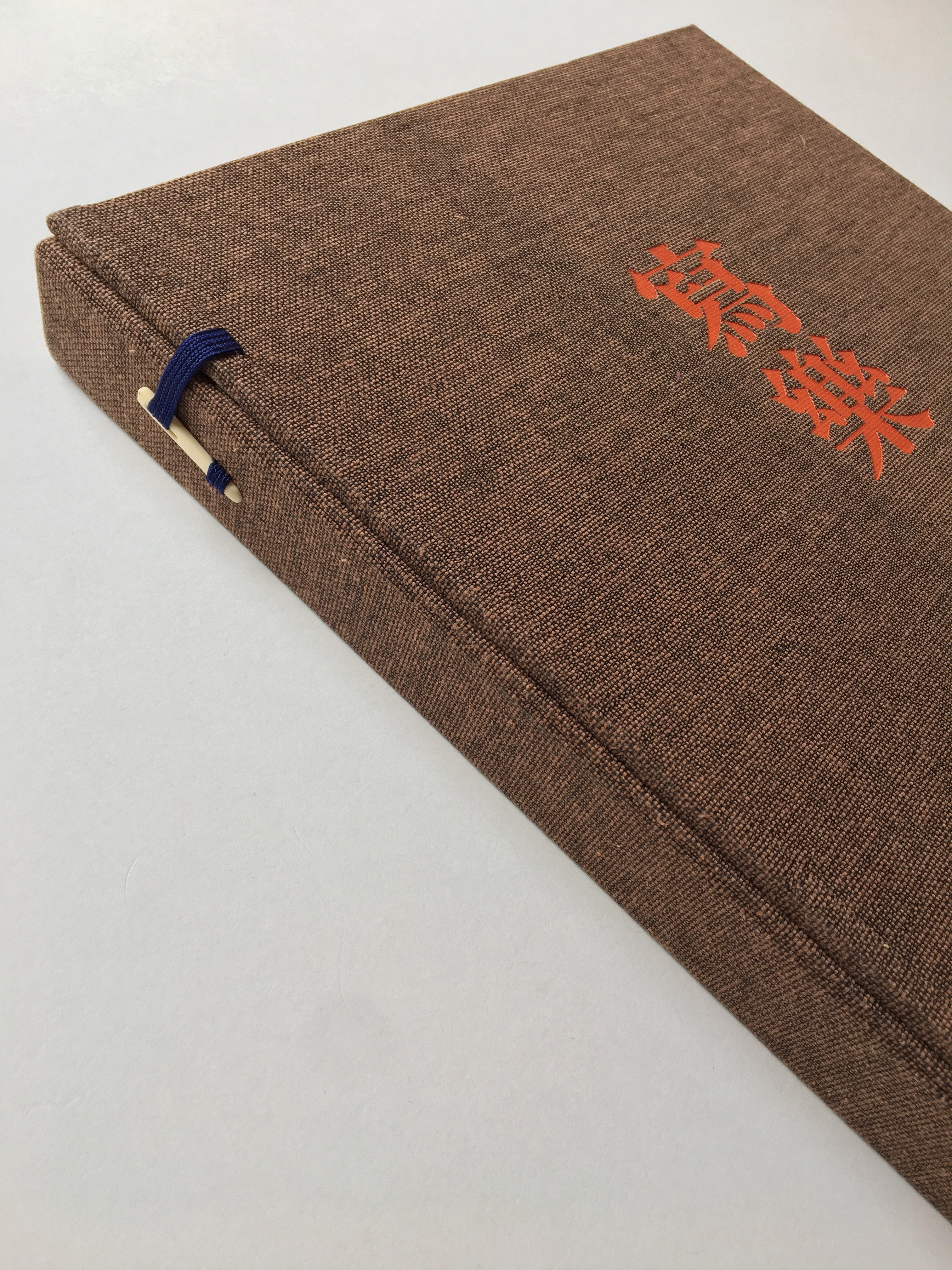 SHARAKU - Complete Collection Ukiyo-e Print 4 Shueisha Edition