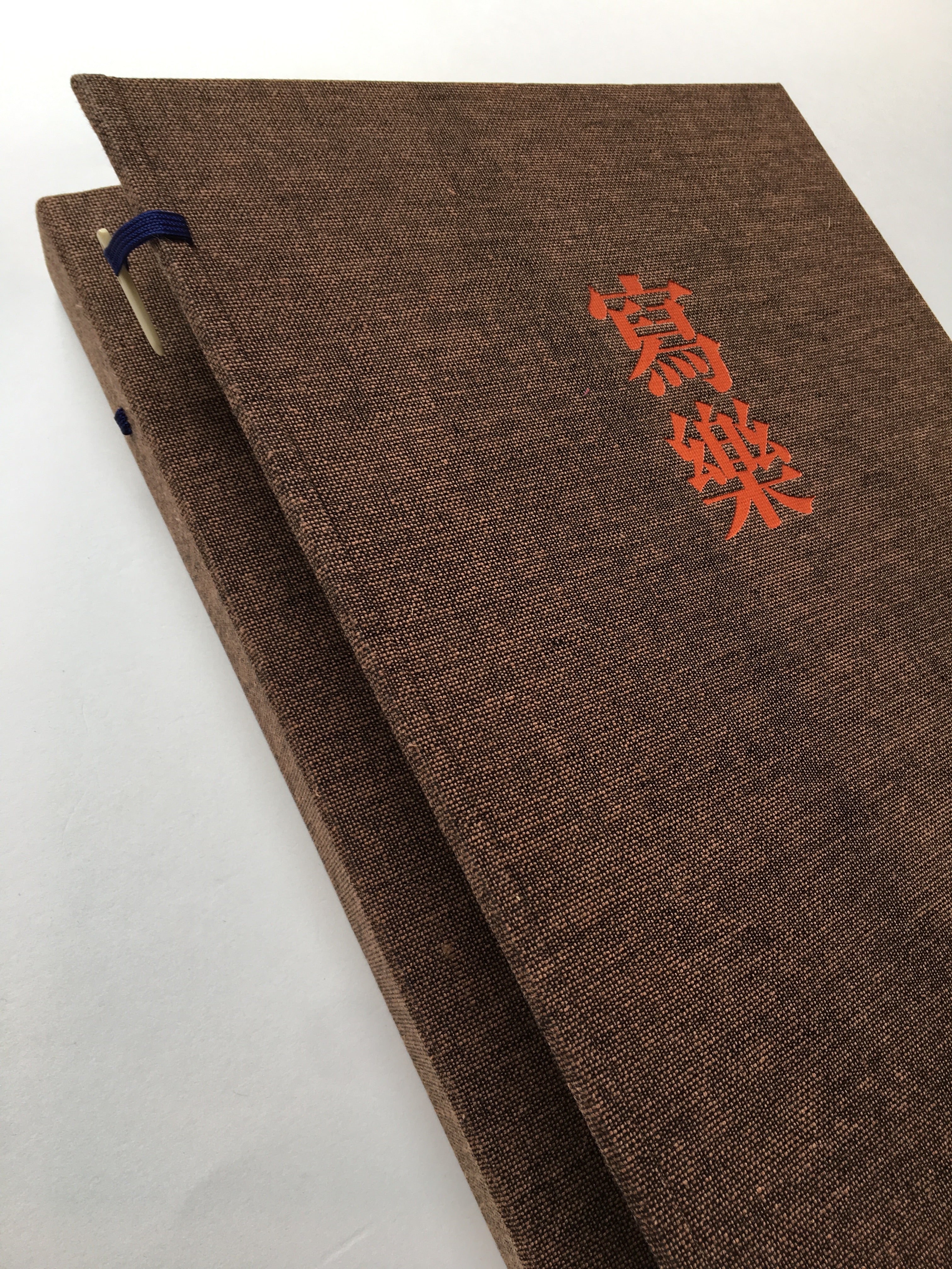 SHARAKU - Complete Collection Ukiyo-e Print 4 Shueisha Edition