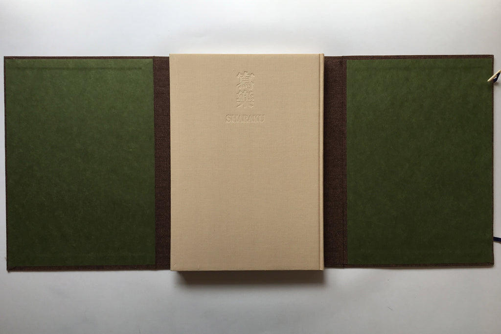 SHARAKU - Complete Collection Ukiyo-e Print 4 Shueisha Edition