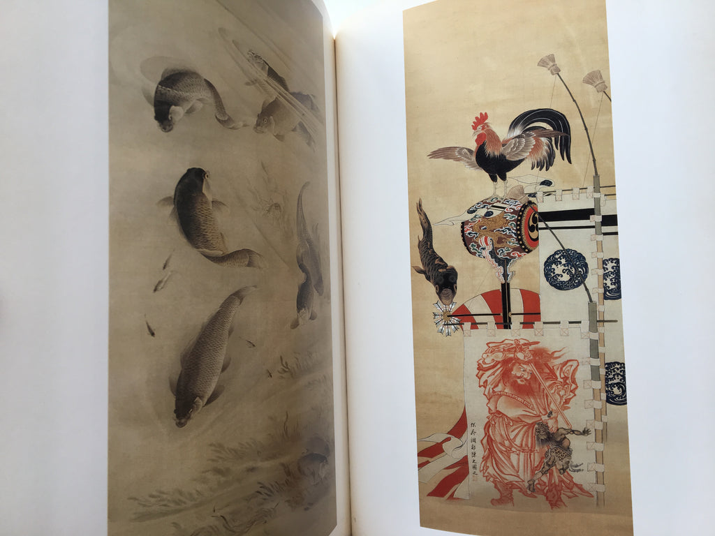 KAWANABE KYŌSAI in Honor of 100th Anniversary of His Death