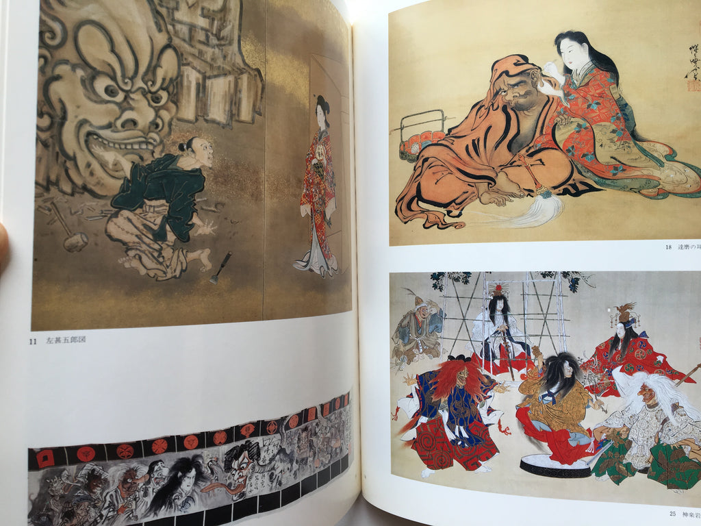 KAWANABE KYŌSAI in Honor of 100th Anniversary of His Death