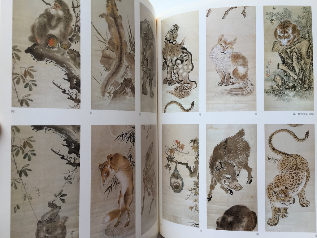 KAWANABE KYŌSAI in Honor of 100th Anniversary of His Death