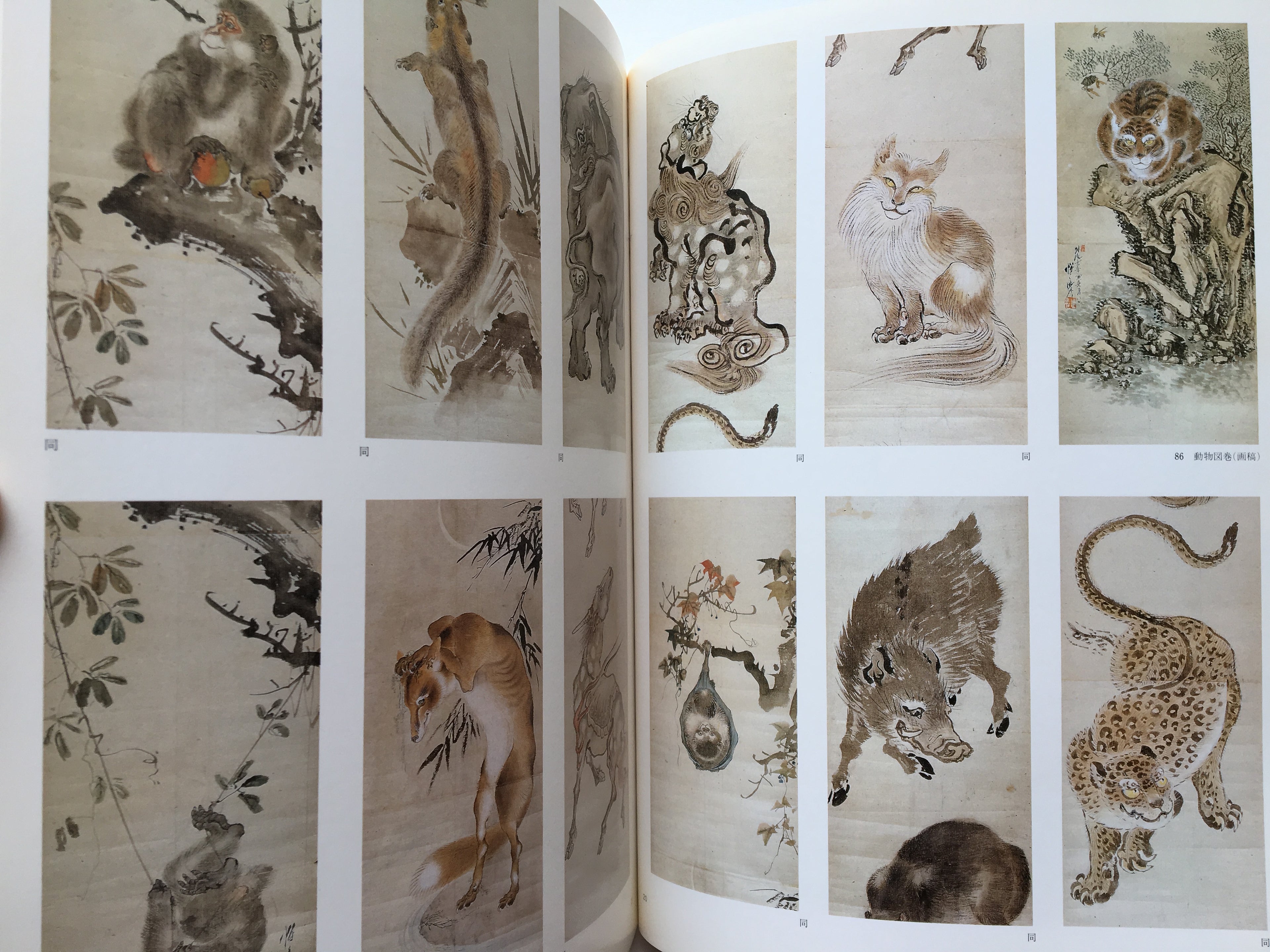 KAWANABE KYŌSAI in Honor of 100th Anniversary of His Death