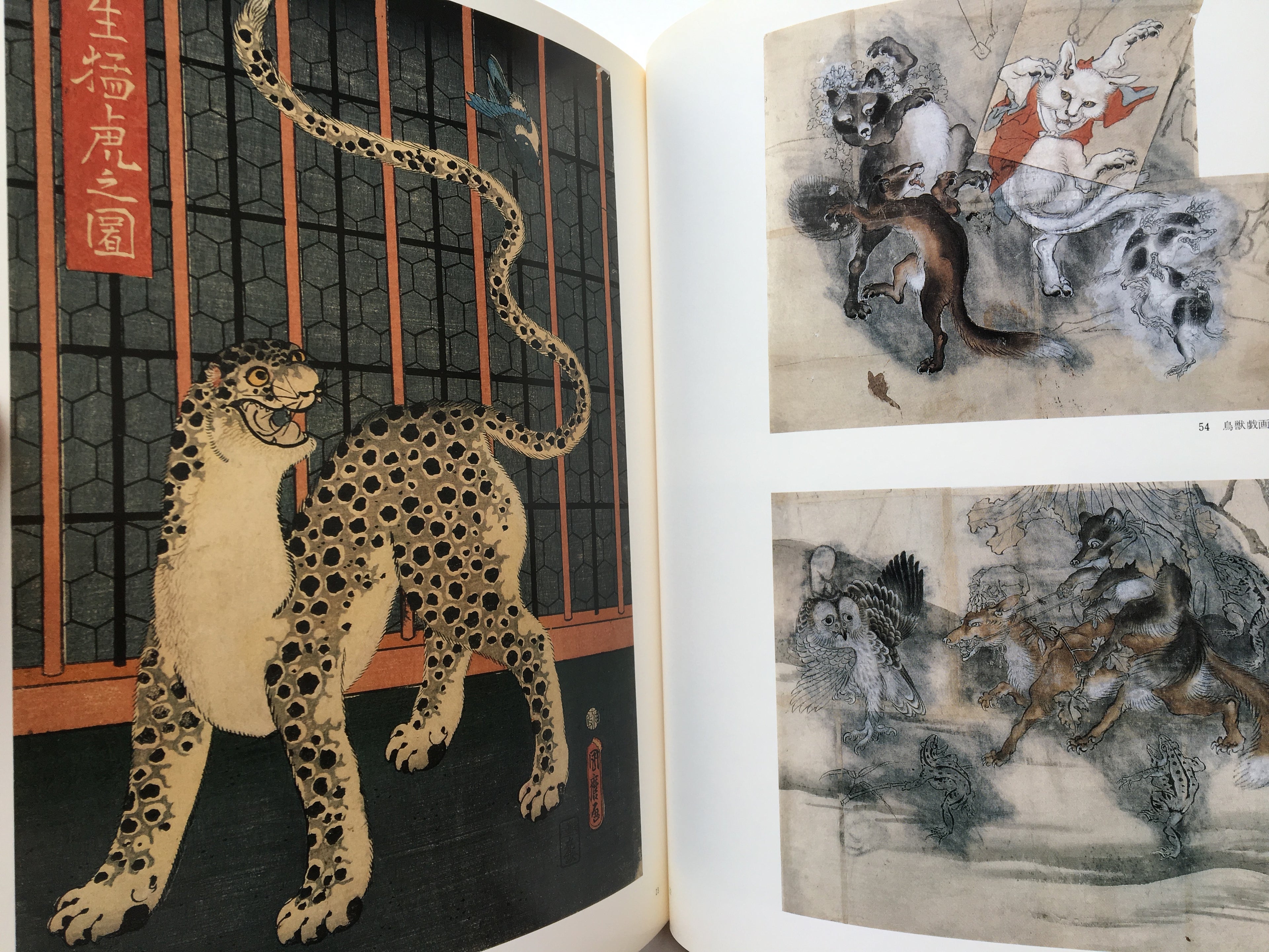 KAWANABE KYŌSAI in Honor of 100th Anniversary of His Death