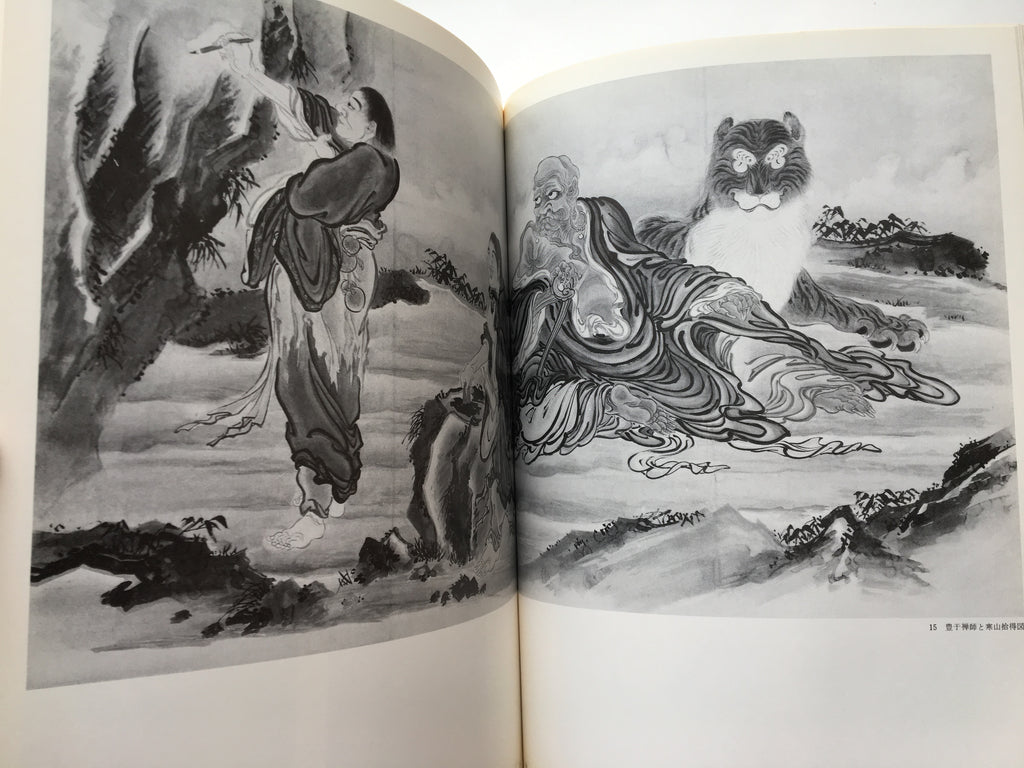 KAWANABE KYŌSAI in Honor of 100th Anniversary of His Death