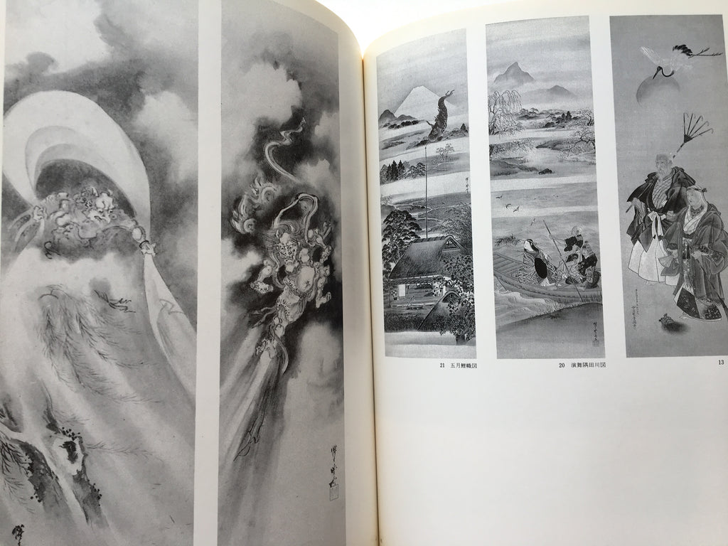 KAWANABE KYŌSAI in Honor of 100th Anniversary of His Death