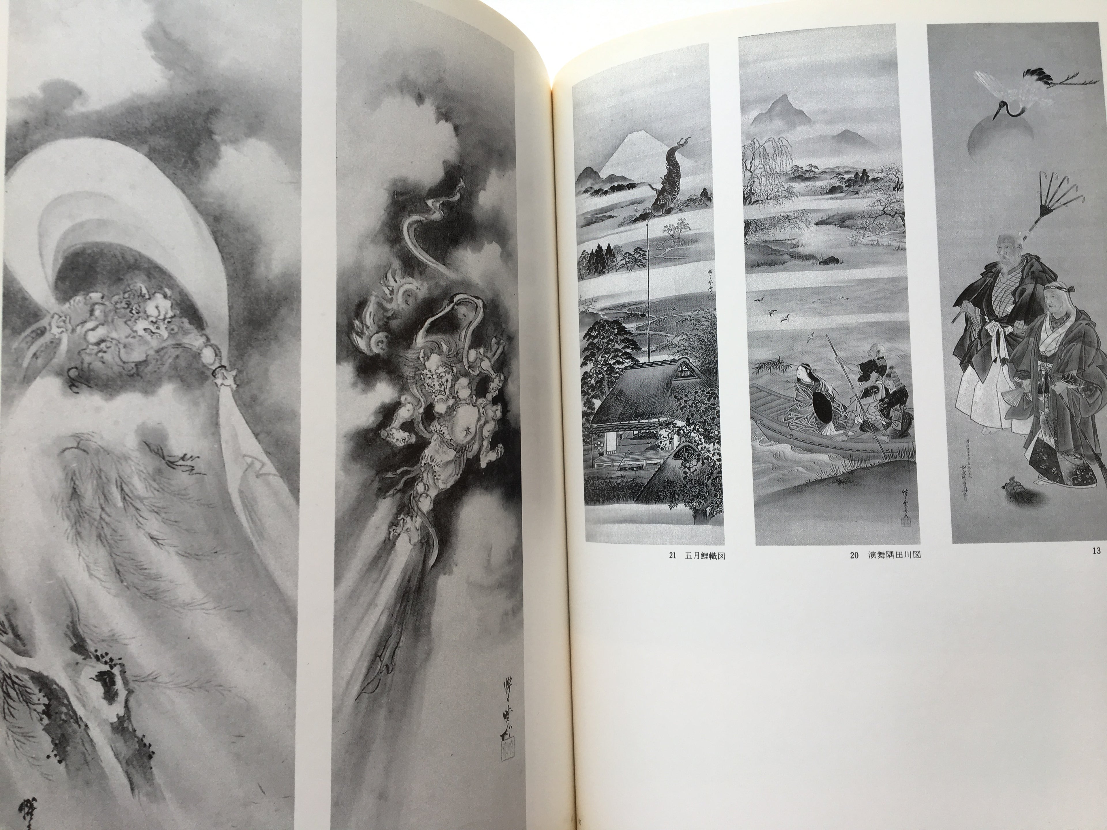 KAWANABE KYŌSAI in Honor of 100th Anniversary of His Death