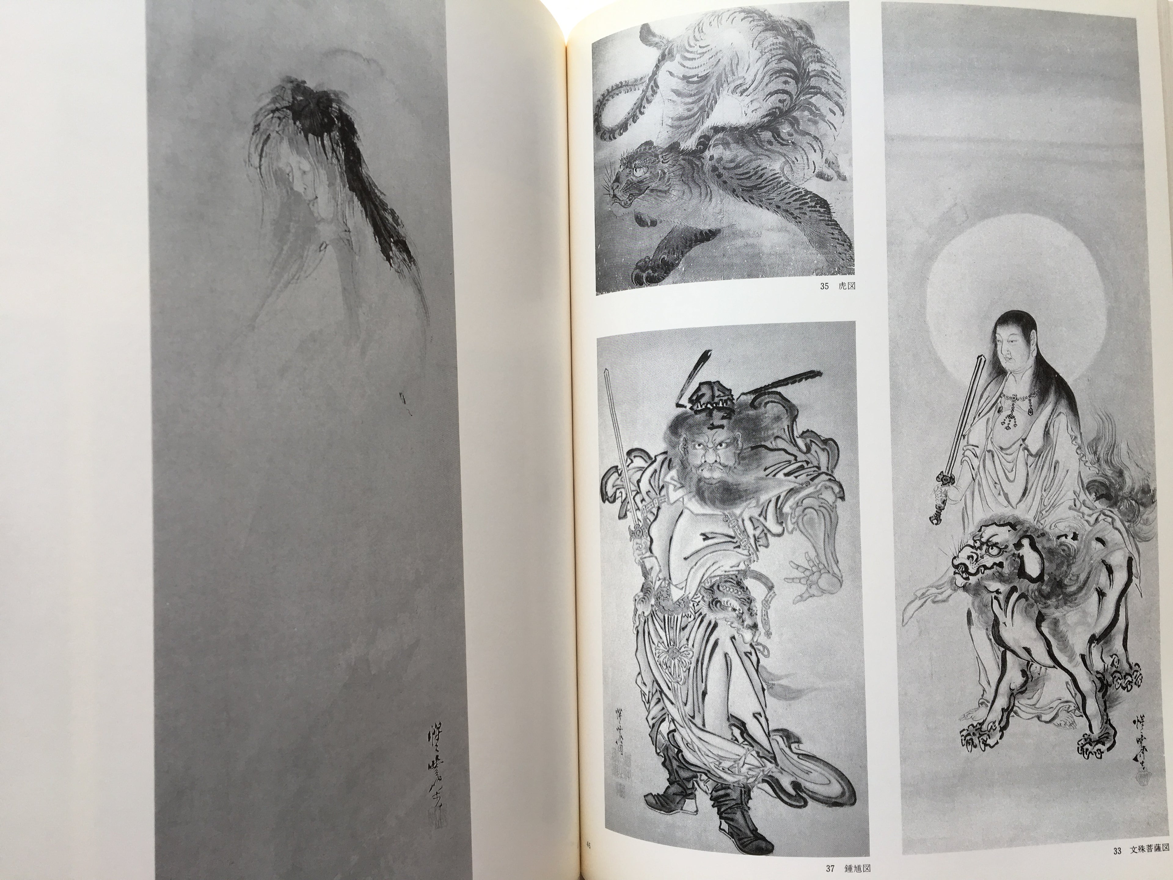 KAWANABE KYŌSAI in Honor of 100th Anniversary of His Death