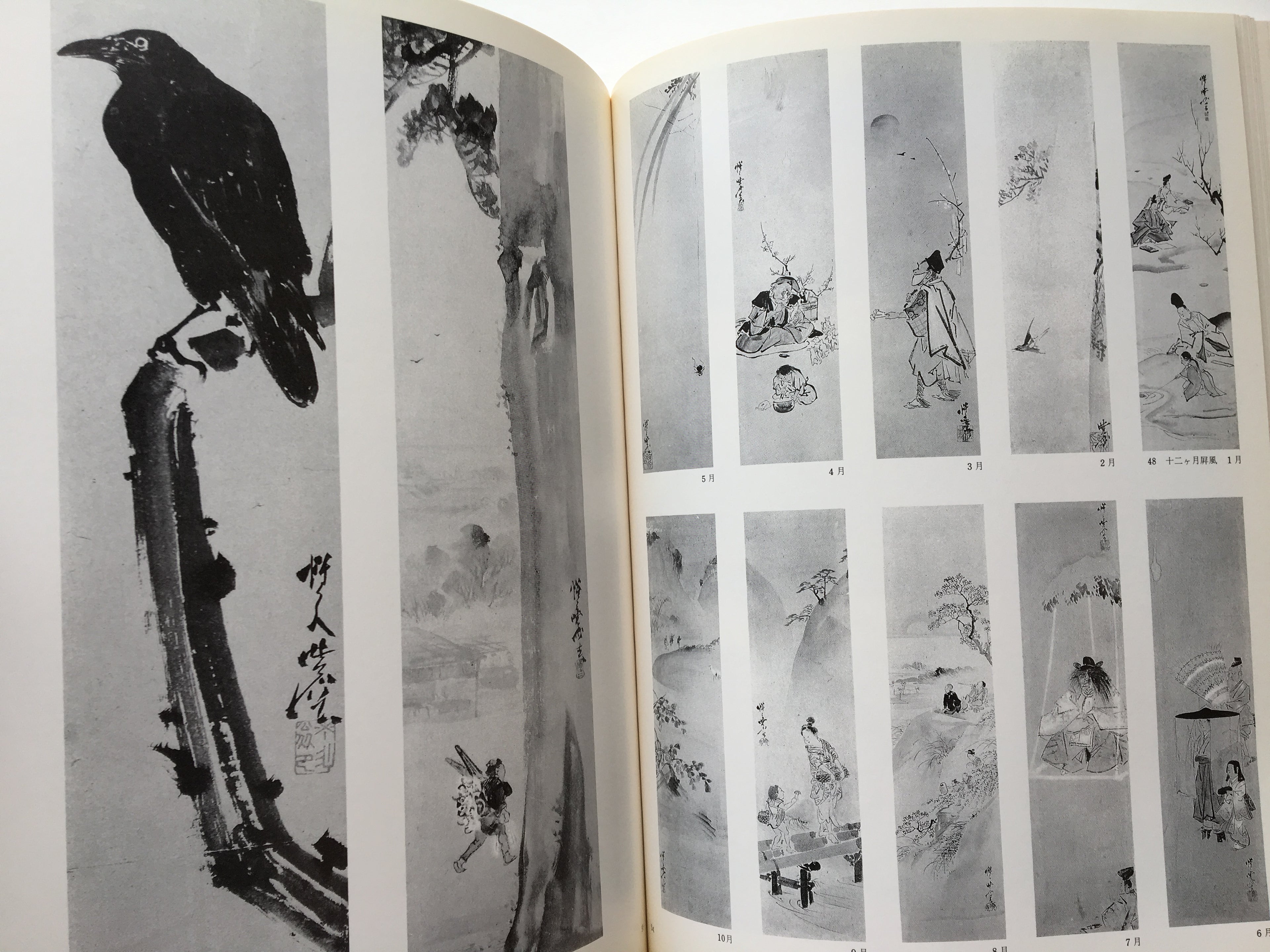 KAWANABE KYŌSAI in Honor of 100th Anniversary of His Death