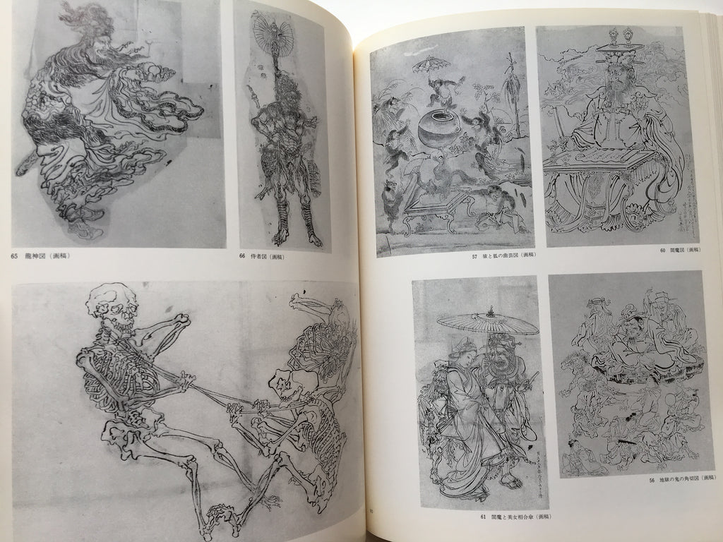 KAWANABE KYŌSAI in Honor of 100th Anniversary of His Death