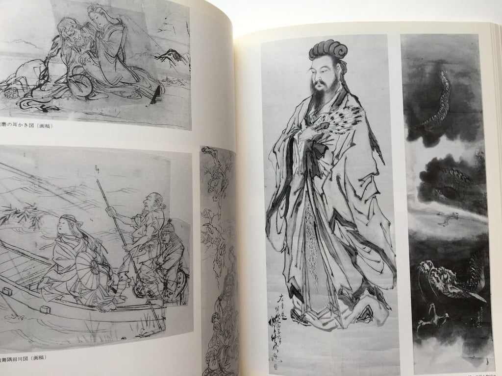 KAWANABE KYŌSAI in Honor of 100th Anniversary of His Death